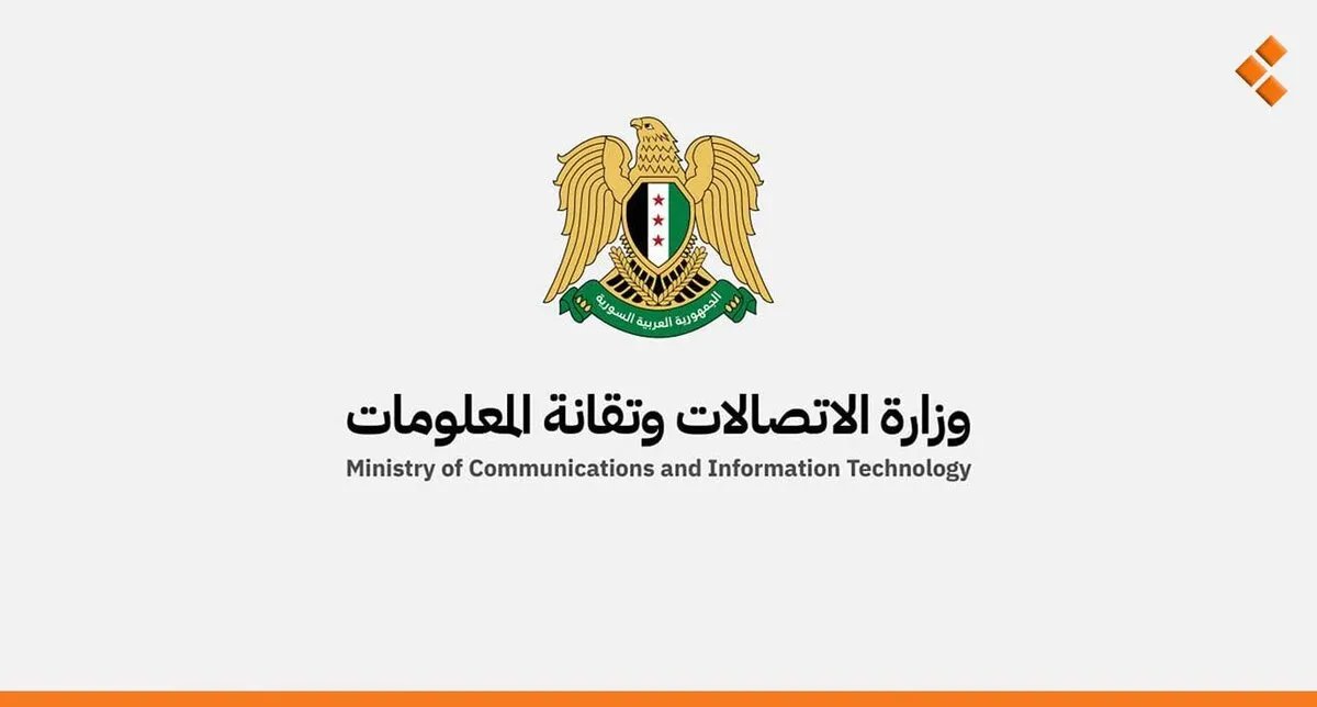 سوريا تفتح أبوابها للتطبيقات: إلغاء القيود والتراخيص لدعم الابتكار الرقمي