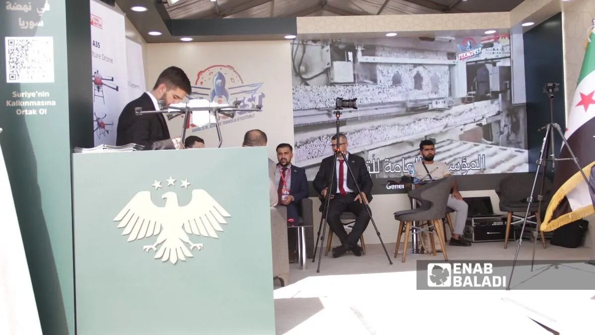 سوريا تخطو نحو التكنولوجيا: مشاركة أولى في مهرجان "تكنوفست" بتركيا بابتكارات زراعية