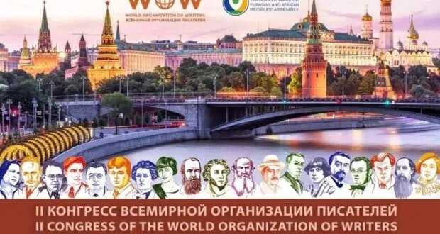 موسكو تستضيف المؤتمر الدولي الثاني لكتاب العالم بمشاركة أكثر من ٦٠ دولة