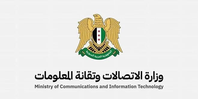 تسهيلات غير مسبوقة: إلغاء التراخيص والرسوم على التطبيقات الإلكترونية في سوريا