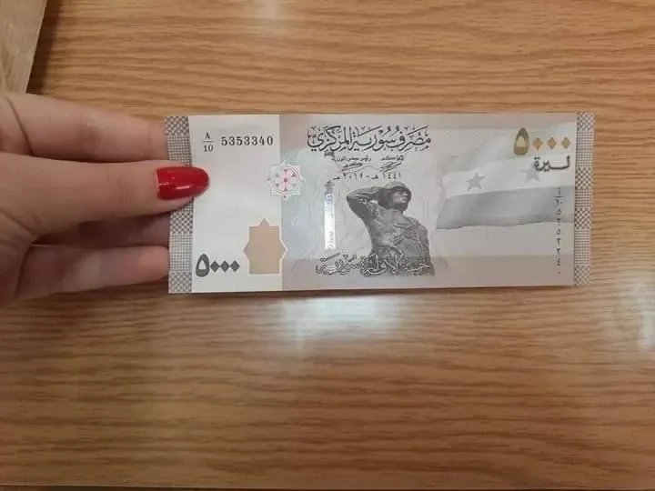 حل لأزمة السيولة؟ خبير يقترح عملة بلاستيكية في سوريا