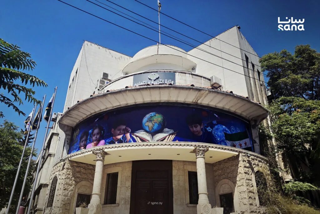 السماح بإعادة فتح المؤسسات التعليمية الخاصة المغلقة منذ 2011 في سوريا بشروط