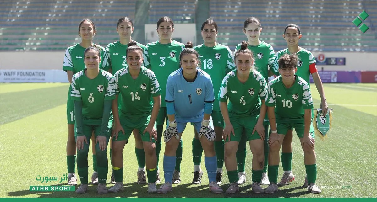 قرعة كأس آسيا للشابات: المنتخب السوري في المستوى الخامس ويسعى للتأهل إلى النهائيات