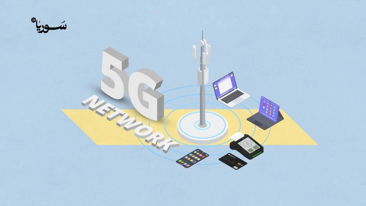 سوريا 24 ترصد: الإنترنت في سوريا.. كلفة باهظة، تغطية متفاوتة، ومعاناة مستمرة