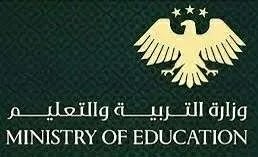 وزارة التربية تسمح بمعادلة الشهادات الثانوية غير السورية: تفاصيل الإجراءات والأوراق المطلوبة