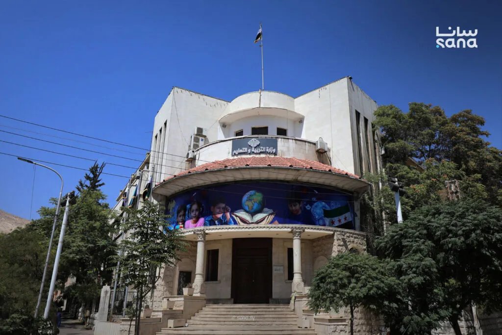 وزارة التربية تسهل معادلة الشهادات الثانوية الأجنبية في جميع المحافظات السورية