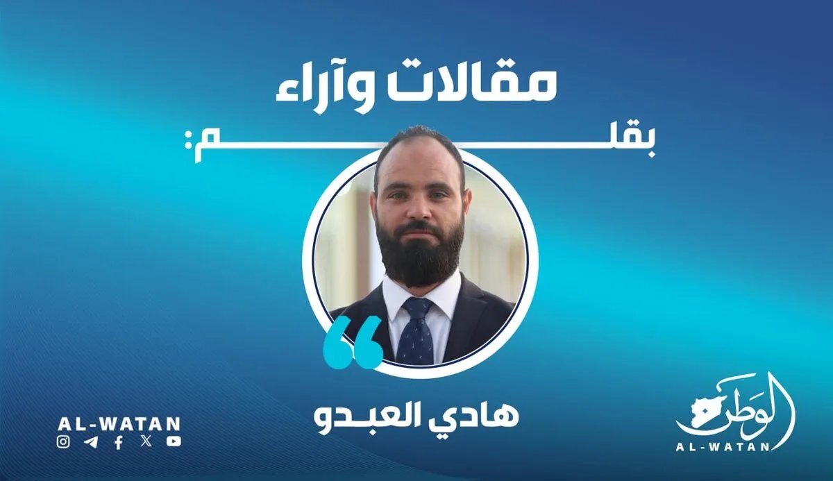 الهوية السورية: صراع الهويات وتحديات الأمن والاستقرار