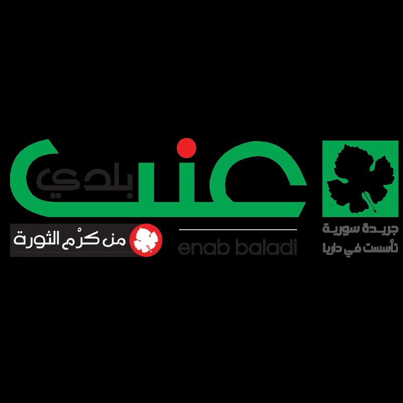 باب شرقي بدمشق: قصة تعايش فريد بين المسيحيين والمسلمين واليهود على مر القرون