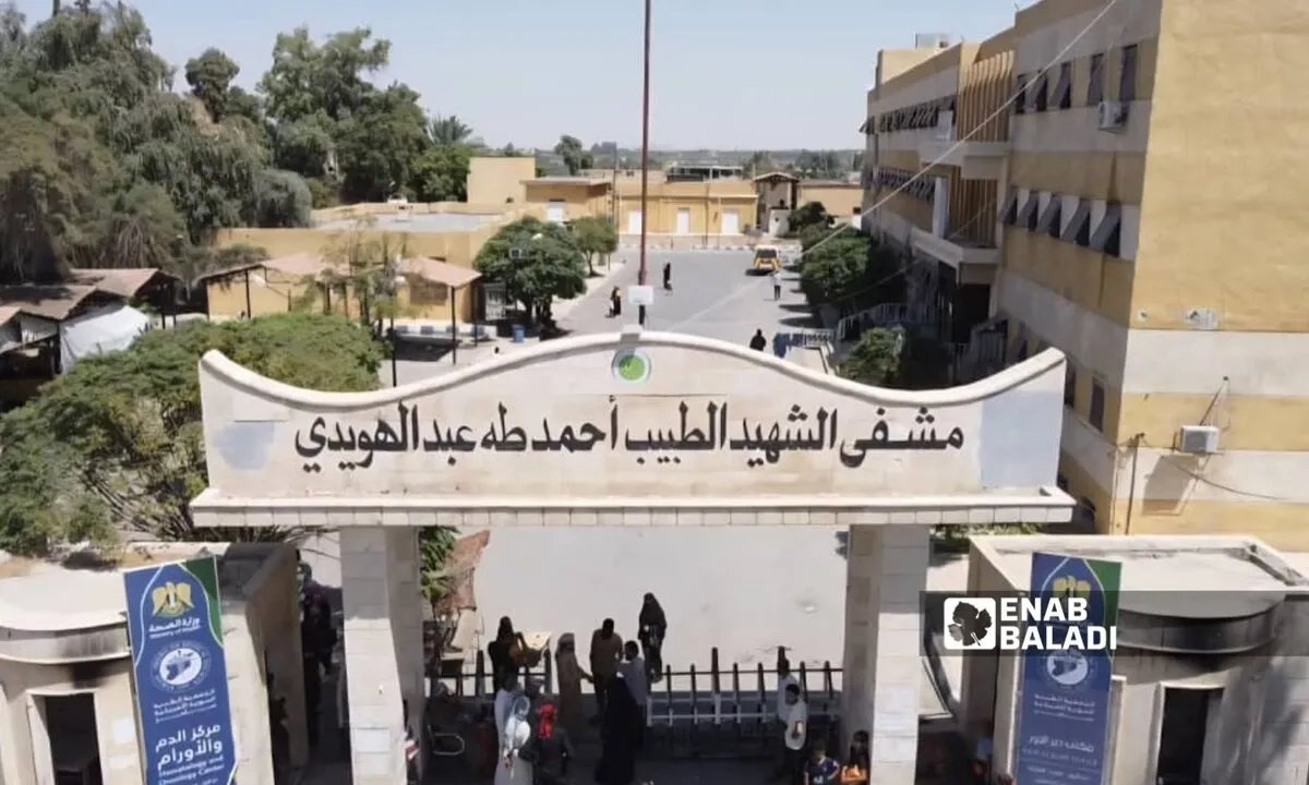 أزمة القطاع الطبي في دير الزور: نقص الكوادر والمعدات يهدد حياة السكان