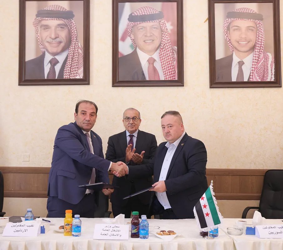 نقابتا المقاولين السورية والأردنية توقعان مذكرة تفاهم لتعزيز التعاون في قطاع الإنشاءات