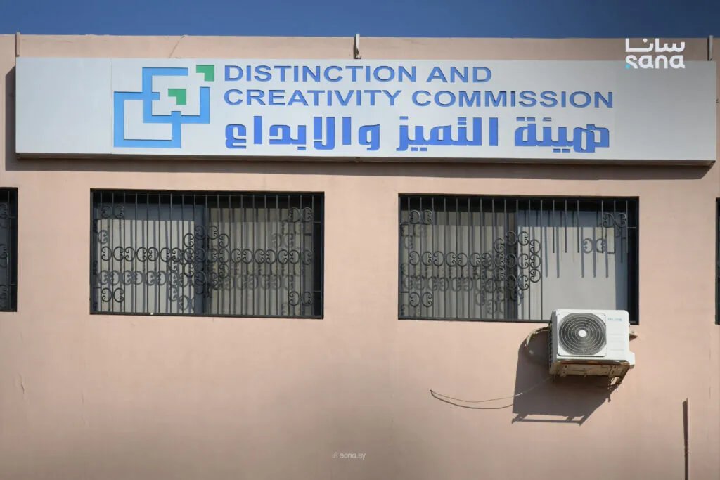 تمديد التسجيل في الأولمبياد العلمي السوري 2026 حتى منتصف تشرين الأول