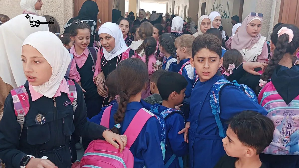 عودة إلى المدارس في سوريا وسط تحديات معيشية ومناهج تعليمية متباينة