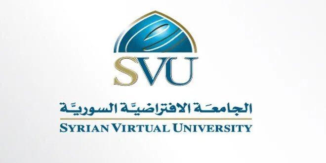الجامعة الافتراضية السورية تحذر من استغلال اسمها في الإعلانات والخدمات الطلابية