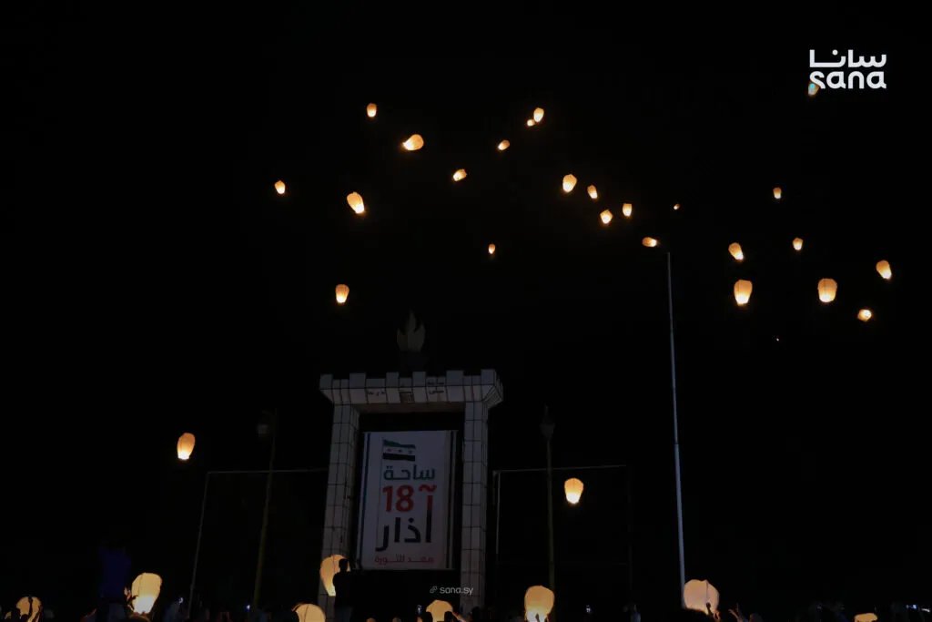 فعالية "سوريا وطن للسلام" تعزز قيم المحبة والتعايش في درعا