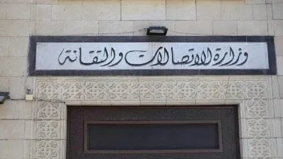 سوريا تلغي رسوم تراخيص التطبيقات الإلكترونية في خطوة لدعم ريادة الأعمال
