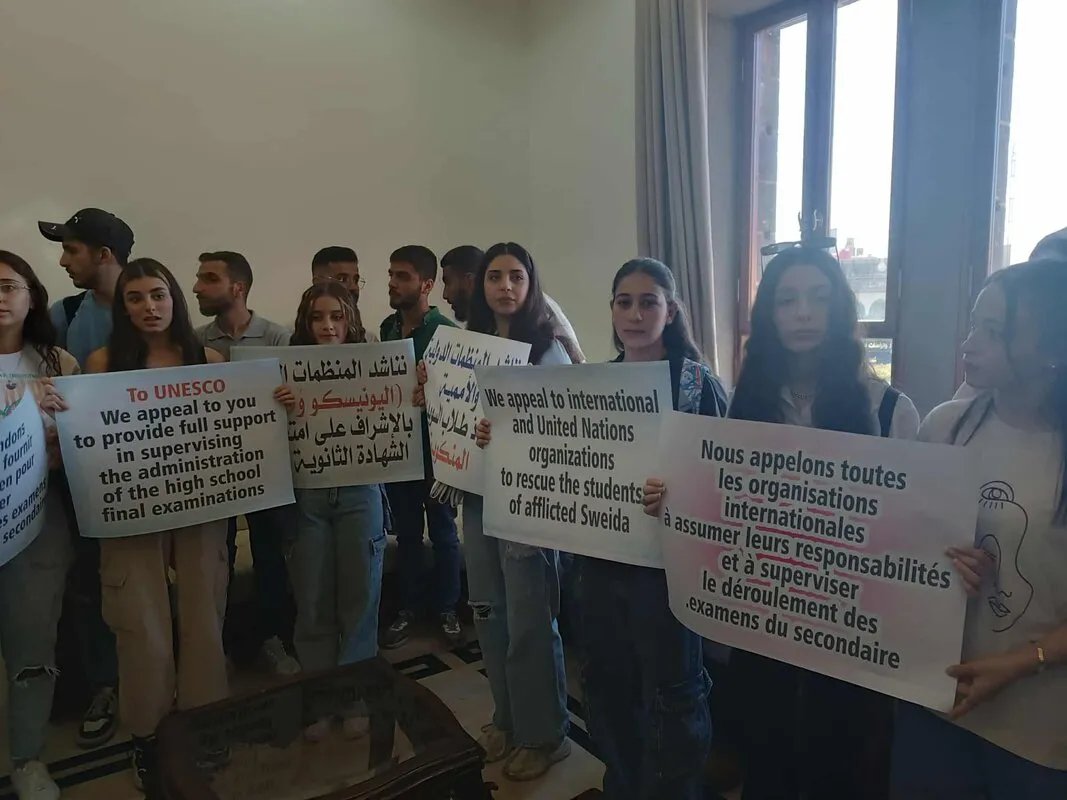 طلاب السويداء ينتفضون للمطالبة بامتحانات الثانوية المؤجلة وإنقاذ مستقبلهم الدراسي
