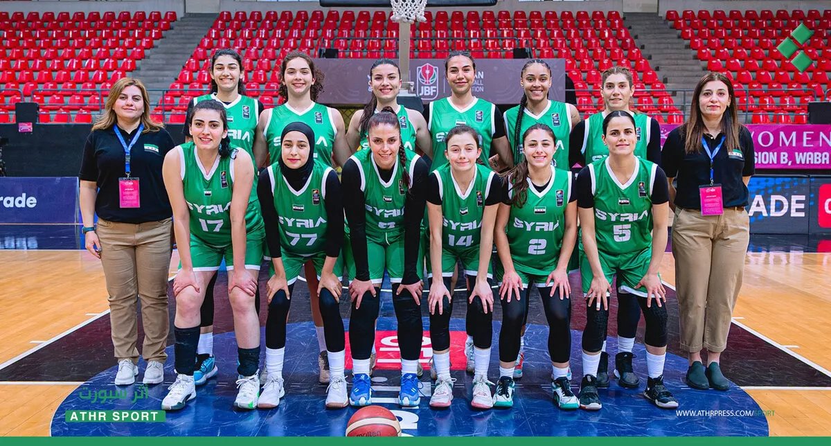 نهاية حزينة لمشوار منتخب سوريا للسيدات في بطولة غرب آسيا لكرة السلة
