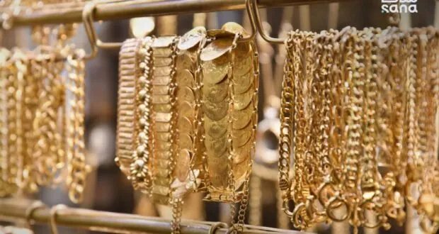 تراجع حاد في أسعار الذهب في السوق السورية: انخفاض بقيمة 15 ألف ليرة للغرام