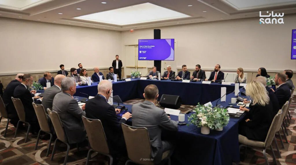 الرئيس الشرع يبحث فرص الاستثمار مع خبراء اقتصاديين في نيويورك خلال قمة كونكورديا