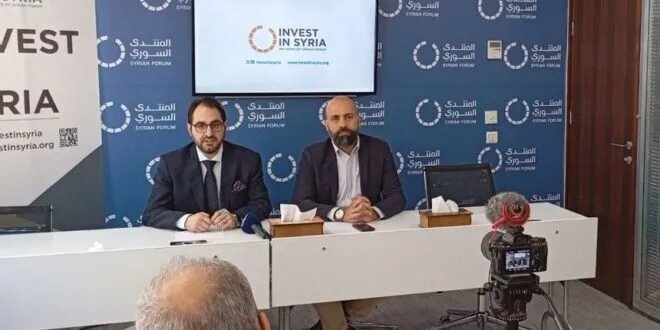 صندوق "استثمر في سوريا": مشروع جديد لتشجيع الاستثمارات وتجاوز العقوبات