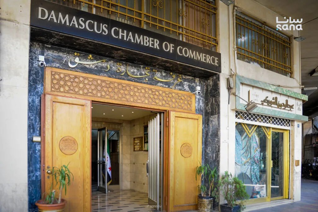 وزير الاقتصاد يعلن عن تشكيل المكتب التنفيذي لاتحاد غرف التجارة السورية وتسمية أعضائه