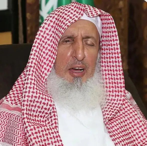 المملكة العربية السعودية تفقد المفتي العام: وفاة الشيخ عبد العزيز بن عبد الله آل الشيخ