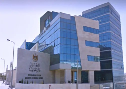 الخارجية الفلسطينية تثمن جهود السعودية وفرنسا في مؤتمر حل الدولتين وتدعو لتنفيذ قراراته