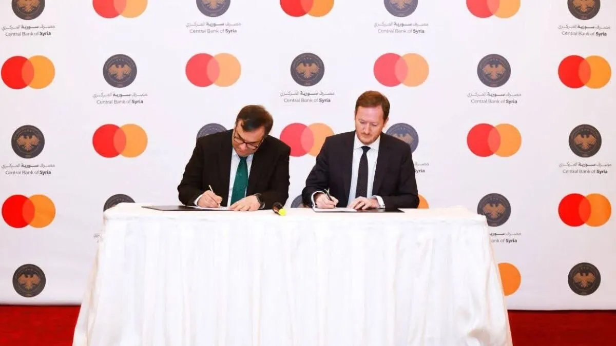 مصرف سوريا المركزي و"ماستر كارد" يوقعان مذكرة تفاهم لتطوير المدفوعات الرقمية
