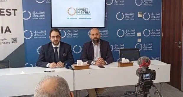 مشروع "صندوق استثمر في سوريا": خطة جديدة لجذب الاستثمارات وتجاوز العقوبات