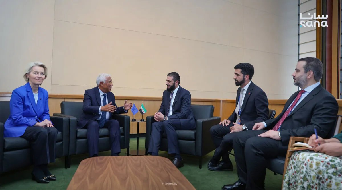 الرئيس الشرع يلتقي برئيس المجلس الأوروبي ورئيسة المفوضية الأوروبية في نيويورك