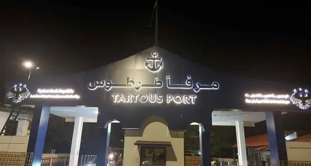 تأهيل موانئ طرطوس والشهادات البحرية: البحارة بين الوعود المتعثرة والحلول المفقودة