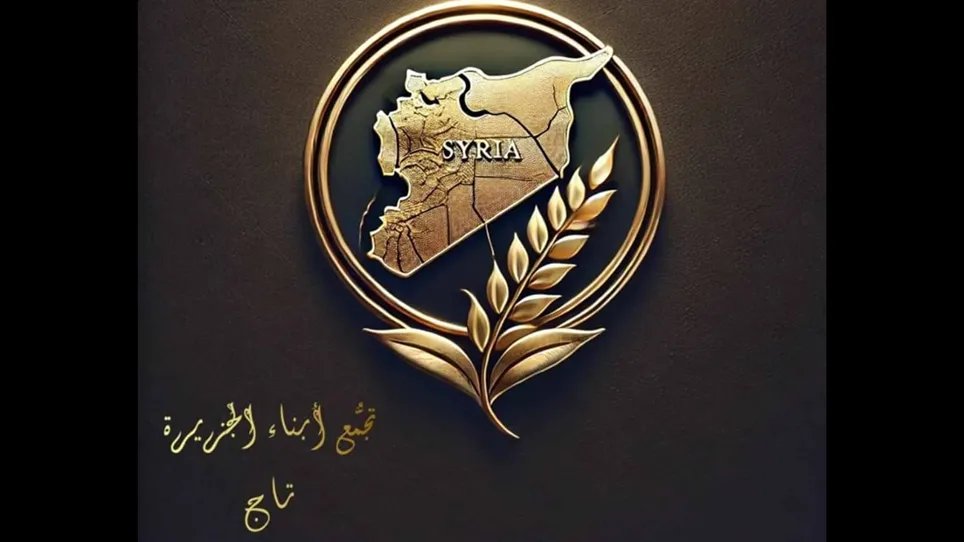 مبادرة "تاج": انطلاقة لتمكين شباب الجزيرة السورية وقيادتهم نحو مستقبل أفضل