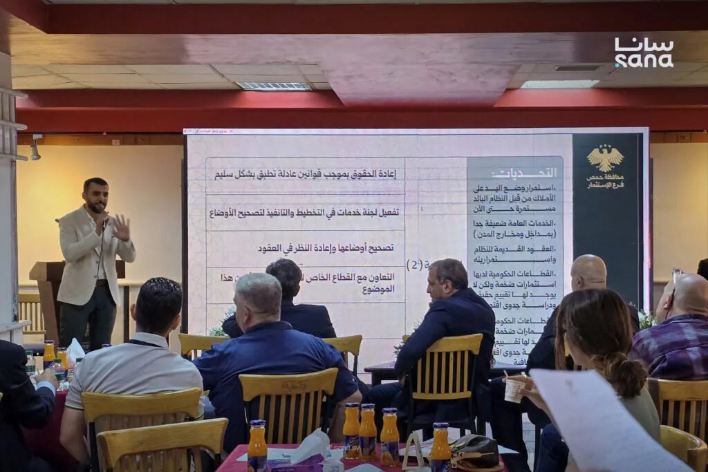 ورشة عمل في حمص تبحث عن حلول مبتكرة لتعزيز الاستثمار والنهوض بالاقتصاد المحلي