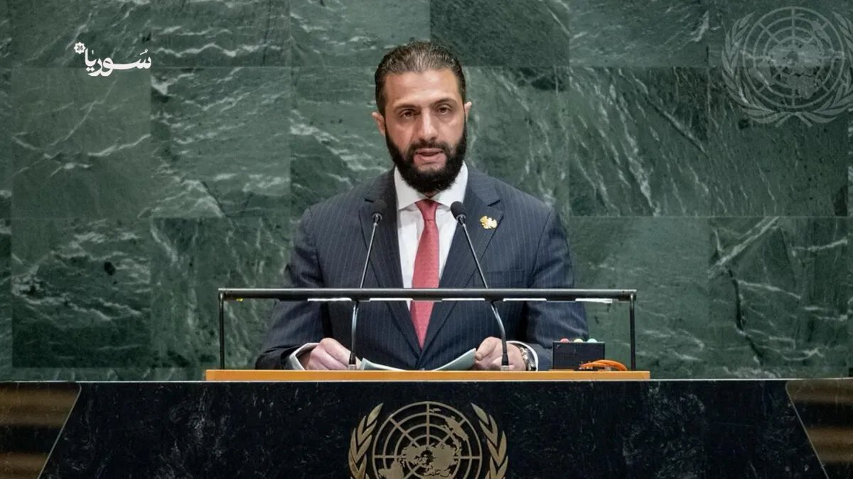 الرئيس الشرع في الأمم المتحدة: سرد لتاريخ نضال السوريين ومطالبة برفع العقوبات