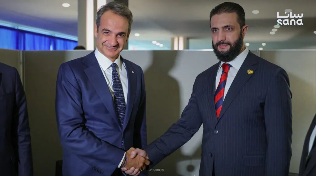 الرئيس الشرع يلتقي رئيس الوزراء اليوناني ميتسوتاكيس في نيويورك على هامش اجتماعات الأمم المتحدة