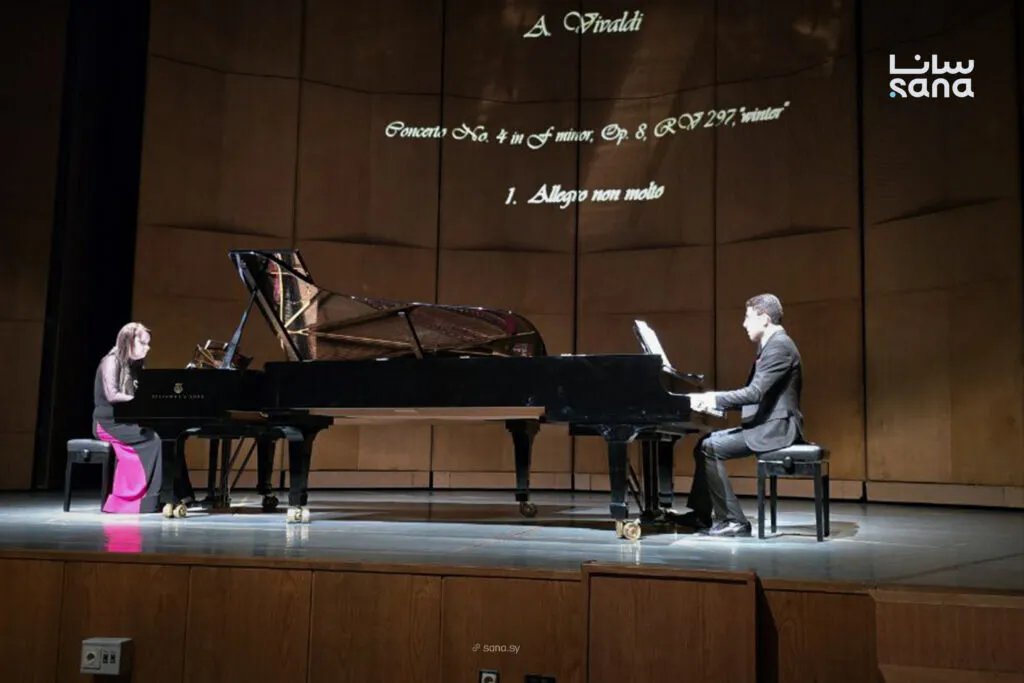 ألحان عالمية تملأ دار الأوبرا بدمشق في حوار موسيقي بين عازفي البيانو