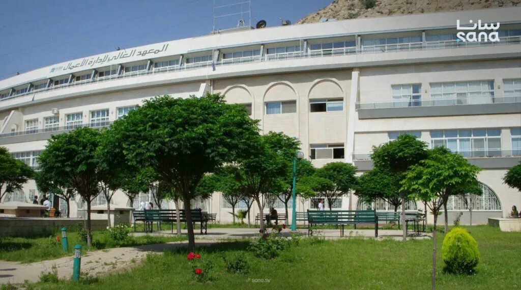 المعهد العالي لإدارة الأعمال يفتح باب التسجيل في برامج الماجستير البحثية للعام الدراسي 2025-2026