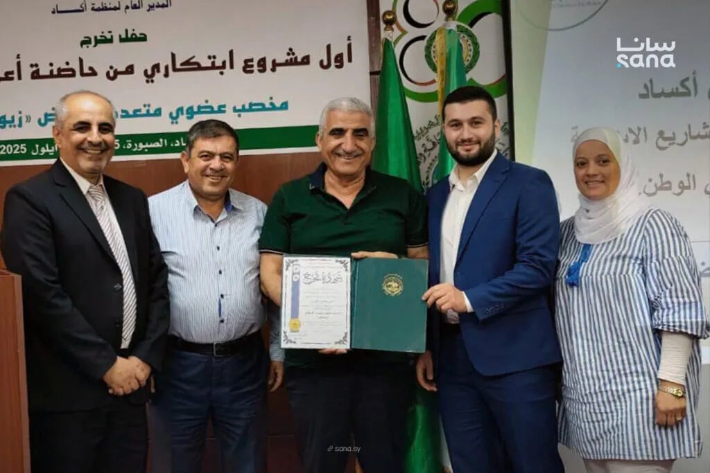 أكساد يطلق "زيوكود": مخصب عضوي ثوري لمكافحة الملوحة ودعم الزراعة المستدامة