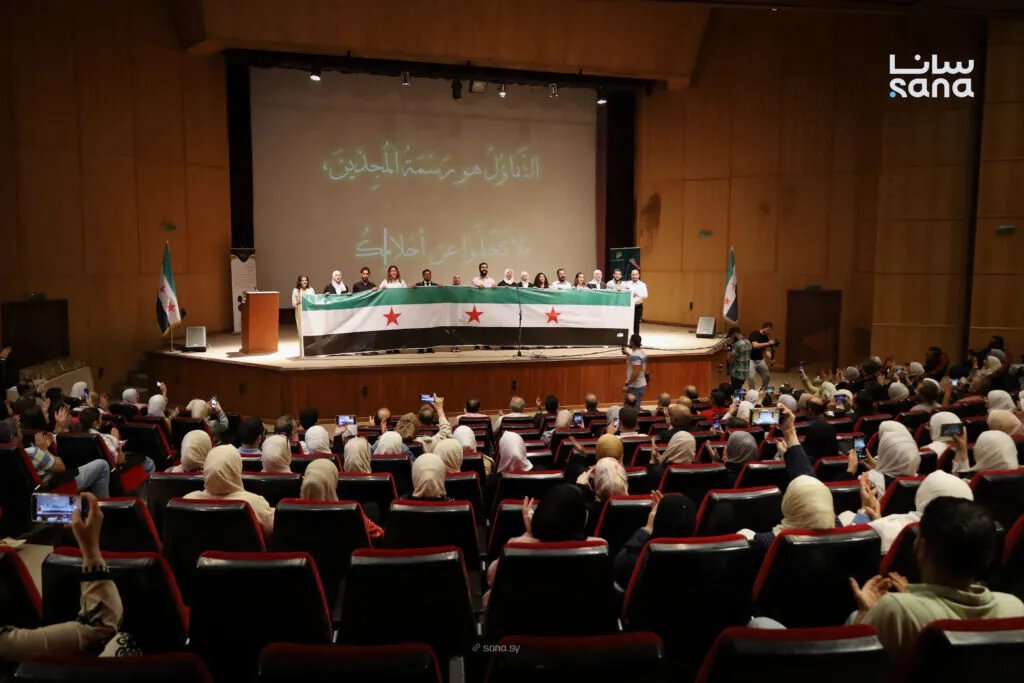 حماة: اختتام مبادرة "نبض المعلم" بتخريج مدربين وتكريم المشاركين