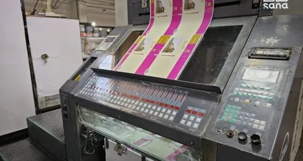 سوريا تطبع وتوزع 24 مليون كتاب مدرسي مجاني للعام الدراسي 2025-2026