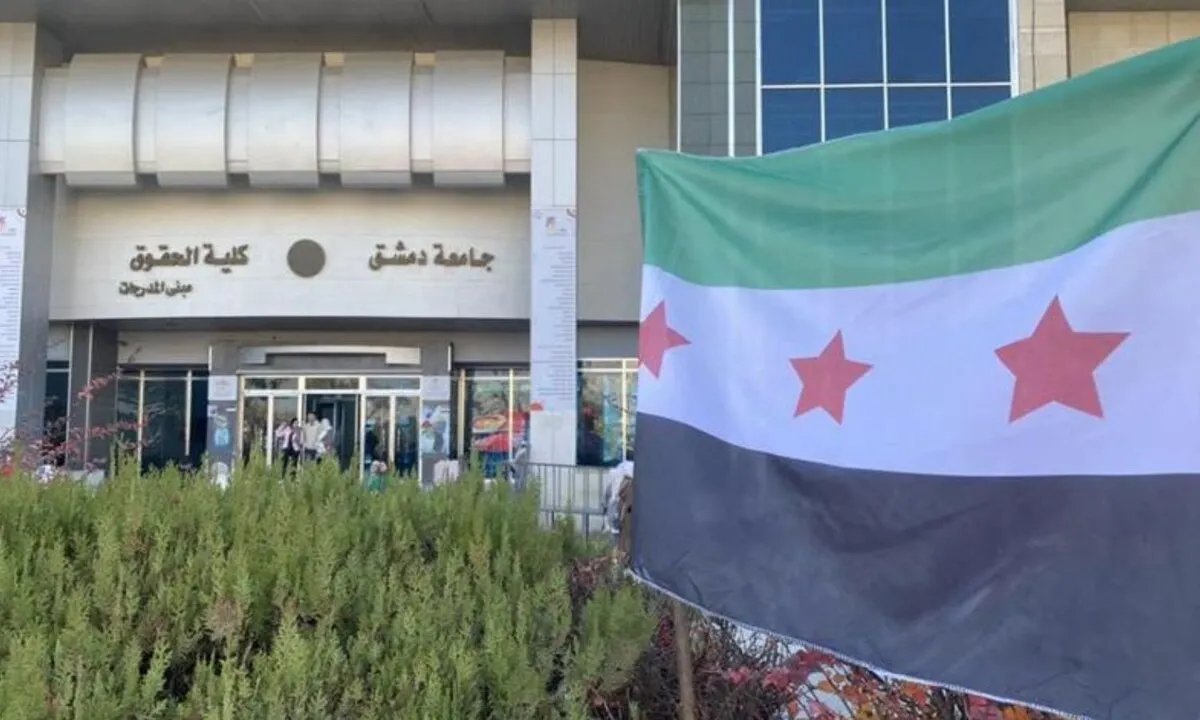 تخفيض ملحوظ في معدلات القبول الجامعي في سوريا للعام الدراسي 2025-2026