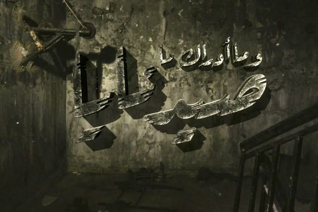 فيلم "وما أدراك ما صيدنايا" يحصد الجائزة الفضية في مهرجان كان للأفلام