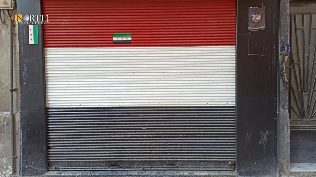 دمشق: مخالفات وإغلاق محال تجارية بسبب العلم السوري القديم