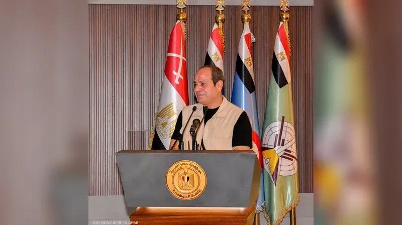 الرئيس السيسي يؤكد: لن نعرض حياة المصريين للخطر لإدخال المساعدات إلى غزة بالقوة