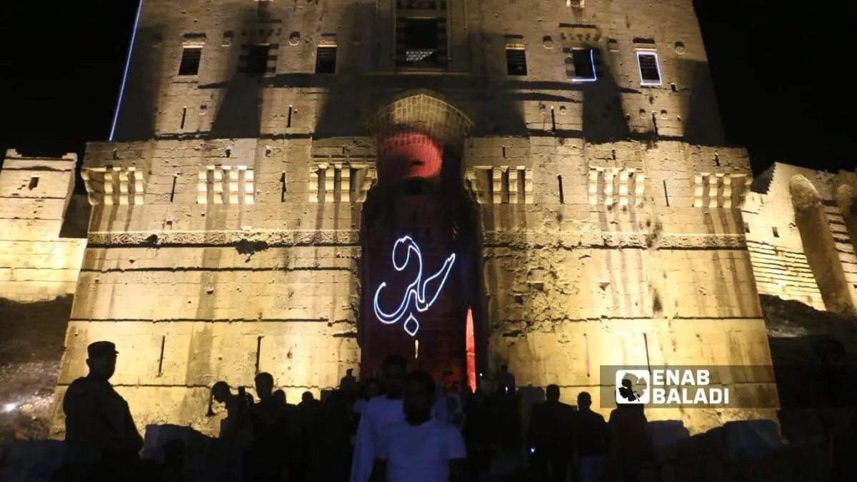 حلب تستعيد بريقها: إعادة افتتاح قلعة حلب الأثرية بعد سنوات من الإغلاق