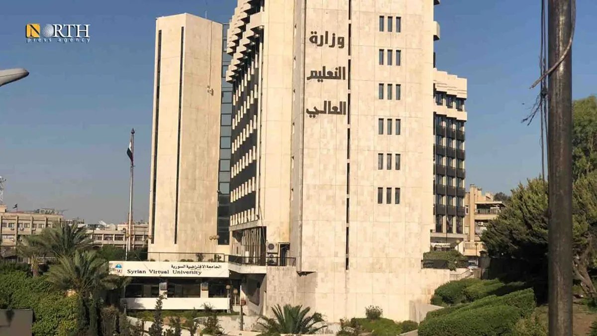 وزارة التعليم العالي تحدد سقف أقساط الجامعات الخاصة قريباً وتنفى الشائعات