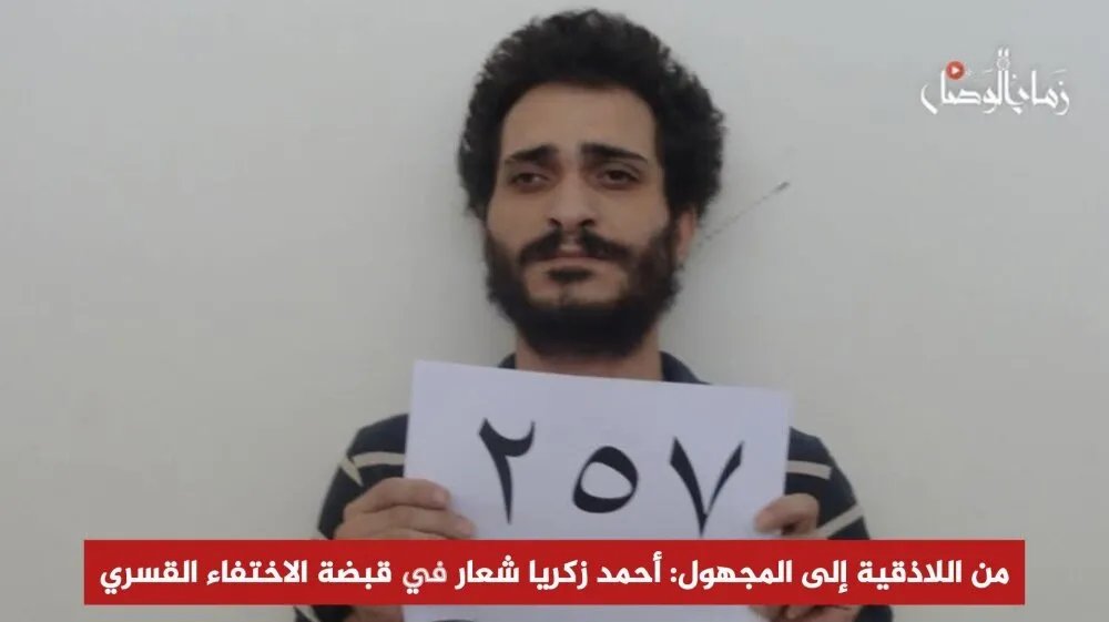 والد الشهيد أحمد زكريا يواجه رفضًا لشكواه ضد فادي صقر في اللاذقية