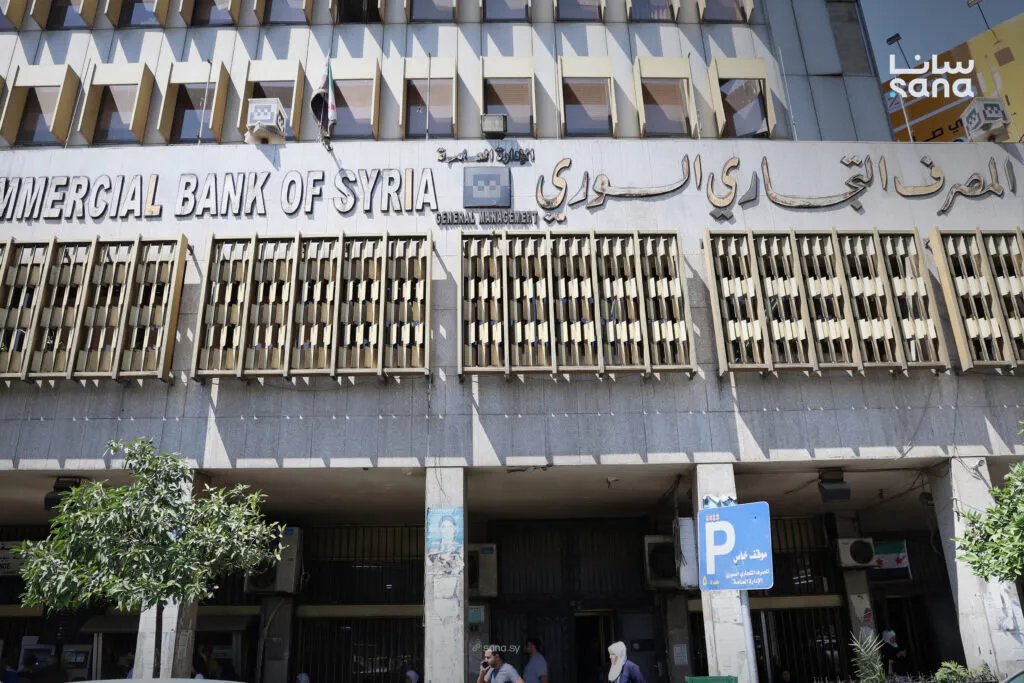 المصرف التجاري السوري يسهل على المتقاعدين سحب مستحقاتهم عبر "هرم بيراميد" بتحديث البيانات