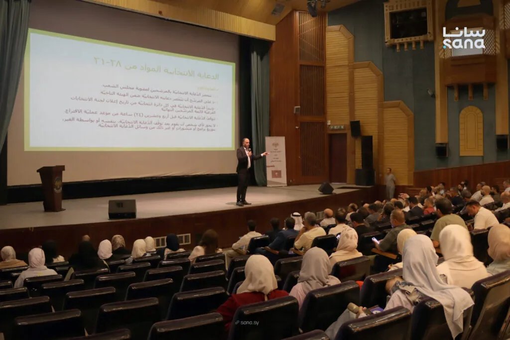 ورشة تدريبية في حمص: كيف تعد برنامجك الانتخابي لانتخابات مجلس الشعب؟