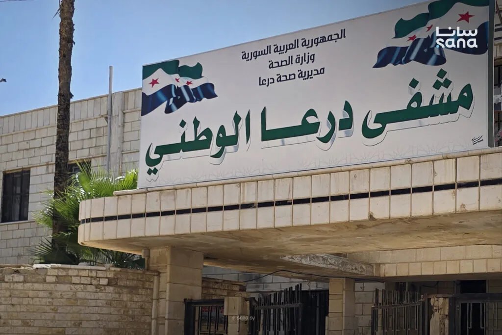 بعد توقف شهرين: عودة جهاز الماموغرافي للعمل في مشفى درعا الوطني استعداداً لشهر التوعية بسرطان الثدي